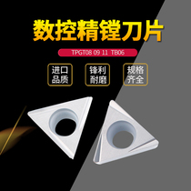 High quality fine boring blade TPGT110304L cast iron for aluminum for 090204 080204 TBGT060102 steel