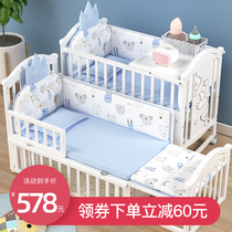 Xingbaoqi baby bed Solid wood European baby bb movable newborn multi-function cradle Children splicing bed