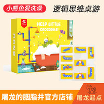 Little Crocodile loves to take a bath-classic logic observation board game 3D maze small crocodile Bath Soft glue magnetic style
