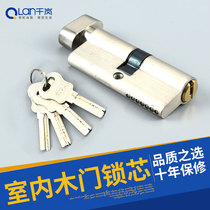 Small 70 lock cylinder indoor door household universal lock heart handle lock bedroom wooden door door accessories old door lock