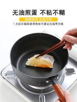 Germany and Japan imported technology Supor is suitable for Japanese-style Xueping pot milk pot household wheat rice stone non-stick pan handle