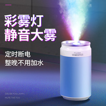  Jinqiao wireless mini humidifier Small large fog usb car internal air conditioning room silent car aromatherapy air purification sprayer Dormitory Student Portable desktop Office Home