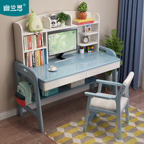 Childrens desk bookshelf one solid wood learning table and chair set can lift primary school students writing desk Household boys and girls