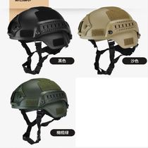 Tactical helmet adjustment support FAST plug-in FAST tactical set support FAST helmet military fan CS field belt