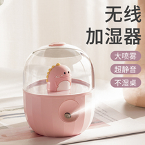 Meng pet humidifier usb small home bedroom silent cute mini office desktop charging wireless spray car fog volume aromatherapy student dormitory humidifier girl Tanabata gift