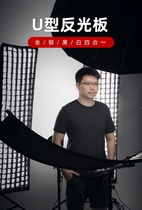 mini reflector a4 small mini can stand paper jam paper cardboard desktop still life shooting props gourmet soft folding