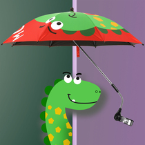 Baby car parasol walking doll artifacts baby cartoon parasolar bracket bracket sun-proof baby caravan