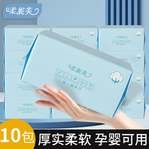 (10 packs in the whole box) baby cotton soft towel dry and wet double thick wash towel extraction type newborn 100 pump