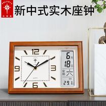 European solid wood wall clock living room new Chinese silent clock bedroom decoration calendar clock silent clock