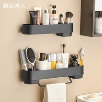 Toilet shelf wall-mounted bathroom comb rack wash table mirror front makeup storage shelf artifact