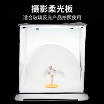 Spring Movie PVC Photographic Shed Light Shading Sheet Flapping Reflective Product Special Light Sheet Suitable for 40cm60cm Photography shed
