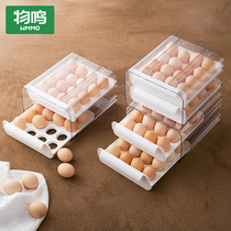 Wuming egg box Drawer type fresh storage box thickened anti-fall kitchen refrigerator large capacity egg grid artifact