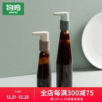 Shing oyster sauce squeezer pressure nozzle pump head oil pot size universal oyster sauce special artifact oil consumption bottle press mouth
