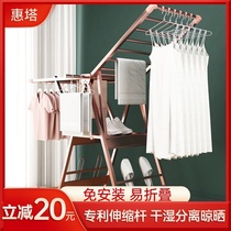 Drying rack floor-to-ceiling folding rack household balcony airfoil aluminum alloy cold hanger baby drying hanger quilt artifact