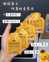 Ricky Olan Honey Bomb Manuka Honey Enzyme Jelly Egg Ricky Olan Ruiqi Ruiqi Bag