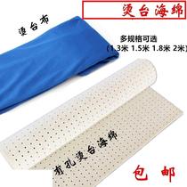 Thickened perforated sponge clothing factory dry cleaning shop suction ironing tablecloth high temperature resistant heat insulation ironing board cushion accessories
