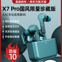 Bluetooth headset Real Wireless binaural invisible noise reduction boys and girls Apple Android GM Xiaomi Huawei vivo sports touch stereo hifi cute exquisite soft earplugs