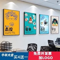 Corporate culture wall inspirational slogan exhibition board conference room corridor company hanging painting mural office decoration painting
