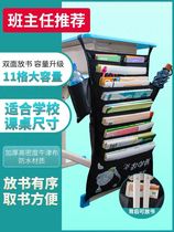 Book bag Desk storage Student desk hanging bag Side shelf Hanging book bag Artifact book high school student bag