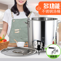 304 stainless steel storage bucket for food household large capacity tea bucket kung fu tea with faucet food grade
