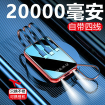 Mini-line shared charging treasure 20000 mA three-in-one thin portable mass fast mobile power applicable Huawei OPPO Apple mobile phone universal 1000000 a lot