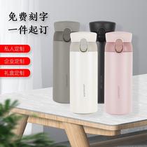 lolo New longing bounce thermos cup lettering stainless steel custom printing photo printing logo