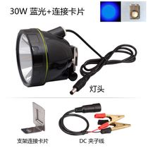 12v blue light head 60W fishing light LED high power Night Fishing light split head 30W clip battery external light