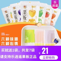  Cant forget the fruit board jelly slices 160g*6 packs of 84 pieces of fruit-flavored low-calorie jelly pudding snacks can be sucked happy