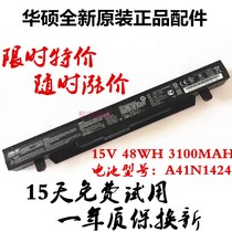 ROG ASUS ZX50 JX GL552J FX-PLUS laptop battery brand new piece A41N1424 original