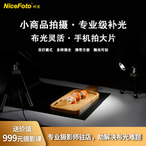 NiceFoto LD40 Small desktop Studio Mini Photography case Camera phone Camera Universal 40cm