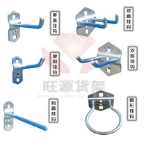 Tool adhesive hook hole board adhesive hook display rack adhesive hook hardware tool rack adhesive hook tool wall hole adhesive hook