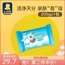 Little White Bear Korea imported baby laundry soap Baby laundry soap BB newborn diaper special soap grapefruit