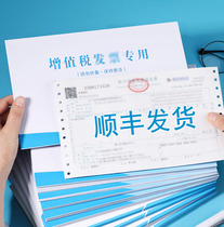 Thickened 9th generation Kraft paper envelope window type ordinary ticket envelope bag paper leather ticket bag