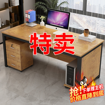 Staff desk single computer desktop table simple modern home simple writing desk office table and chair combination