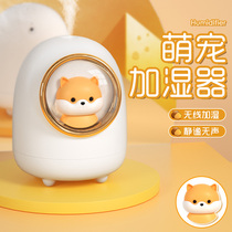 Mu Ran humidifier small office desktop dormitory student mini cute spray air conditioner room air purifier portable car charging wireless silent girl gift aromatherapy night light