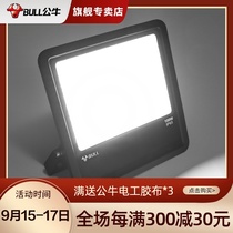 Bulls led floodlight outdoor lighting waterproof light probing light super bright courtyard outdoor advertising light floodlight