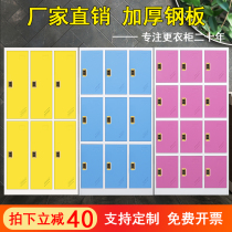 Staff dormitory locker Student school bag locker Gym lock storage cabinet Supermarket bag storage cabinet multi-door