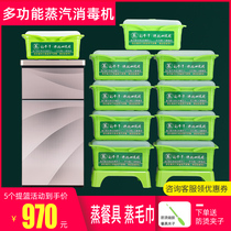 canwong high temperature steam disinfection machine cutlery dishes dishes commercial bowls and chopsticks towels sterilized restaurant hotel special