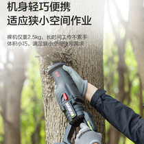 Wickers WU501 reciprocating saw 20V Brushless lithium multi-function household handheld cutting electric saber saw
