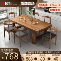 All solid wood dining table and chair combination Nordic log household small apartment modern simple large board rectangular restaurant hotel