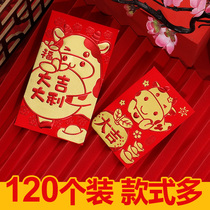 120 2021 Year of the Ox New Year Red Packets Spring Festival Creative Personality Cute Cartoon Zodiac Red Packet