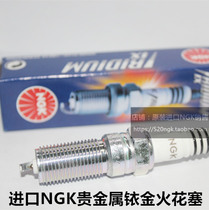 Leading 1 5T Fox ST RS Road Shockers 2 0T Tu Ruiou 2 0T imported NGK Iridium spark plug
