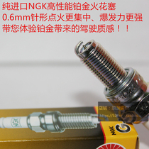 GR150 GS125 Junlong GSX Fengcai Junwei Jun 150 125 imported NGK Platinum spark plug