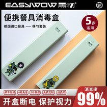 Black Things Tableware Disinfection Box Students Office Portable Cutlery Chopsticks Spoon Suit UV Disinfection Constellations