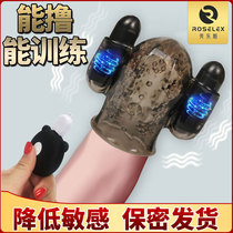 Glans trainer to reduce sensitivity automatic male comforter men special private massager aircraft Cup