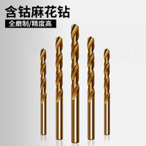 Twist Drill With Cobalt Straight Shank Metal Punching Drill Drills Drill Iron Swivel Head Stainless Steel Metal Reaming Drill Bit