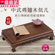Chicken winged Wood long Square small tea table window tea table Kang Chinese mahogany Kang table tatami table floor table low table