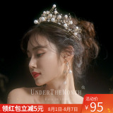 Love under the moon bride crown shining pearl atmosphere crown wedding dress headdress wedding accessories