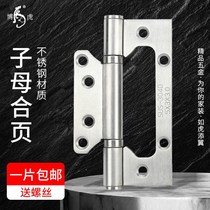 Stainless steel hinge primary-secondary hinge wooden door hinged door without notching open pore muted bearing hinge thickened