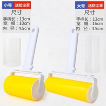 Cleaning the bed dust artifact sticky wool roller drum large size washing can be used repeatedly sheets sticky wool cleaning convenient